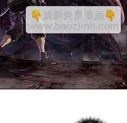 深海獸 - 第64話(2/3) - 4