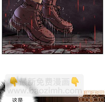 深海獸 - 第64話(2/3) - 7