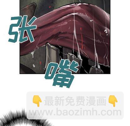 深海獸 - 第64話(2/3) - 2