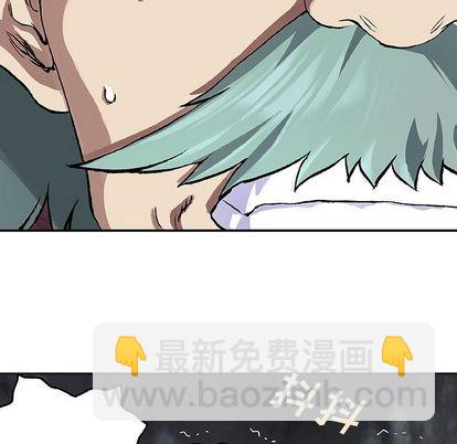 深海獸 - 第64話(1/3) - 1