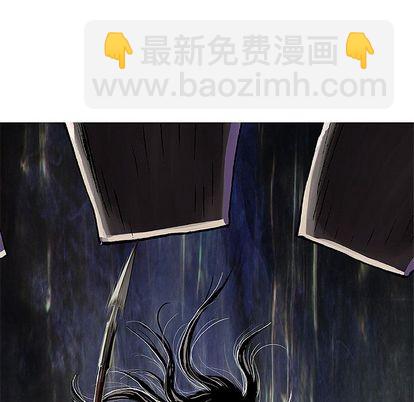 深海獸 - 第64話(2/3) - 5