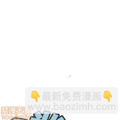 深海獸 - 第64話(2/3) - 1