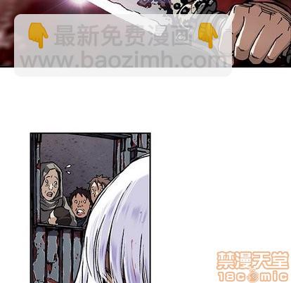 深海獸 - 第66話(1/2) - 2