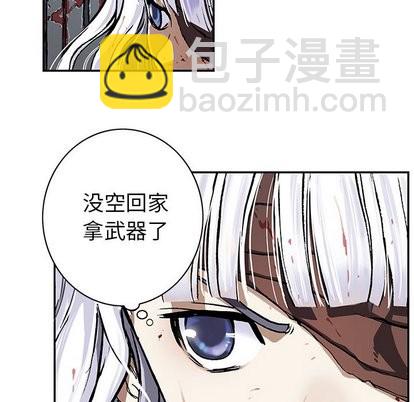 深海獸 - 第66話(1/2) - 3