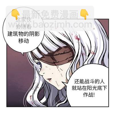 深海獸 - 第66話(1/2) - 6