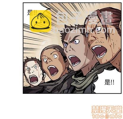 深海獸 - 第66話(1/2) - 7