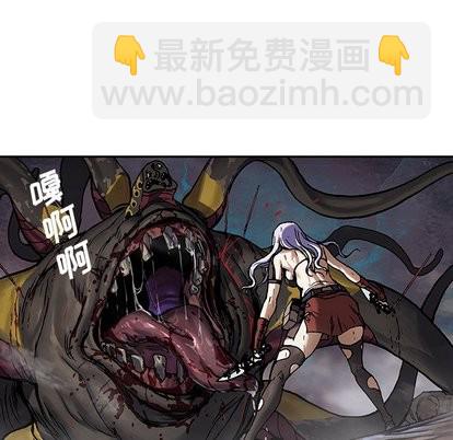 深海獸 - 第66話(1/2) - 1