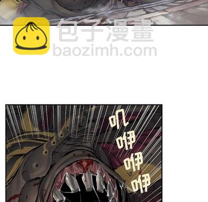 深海獸 - 第66話(1/2) - 2