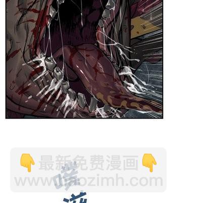 深海獸 - 第66話(1/2) - 3