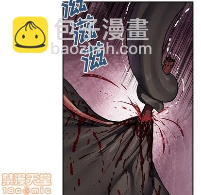 深海獸 - 第66話(1/2) - 4