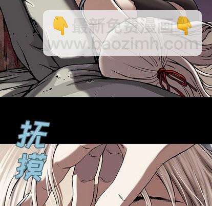 深海獸 - 第66話(1/2) - 7