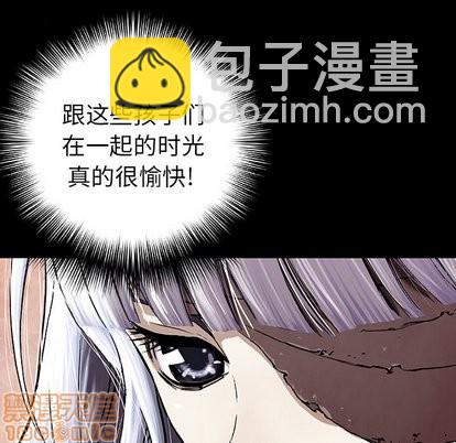 深海獸 - 第66話(1/2) - 3