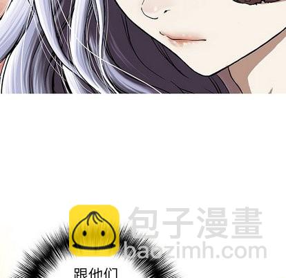 深海獸 - 第66話(1/2) - 4