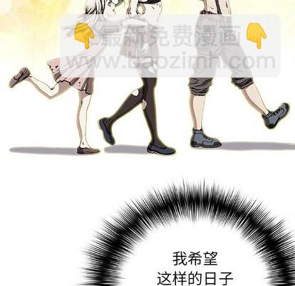 深海獸 - 第66話(1/2) - 6