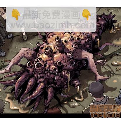 深海獸 - 第66話(1/2) - 8