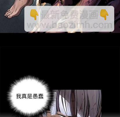 深海獸 - 第66話(1/2) - 2