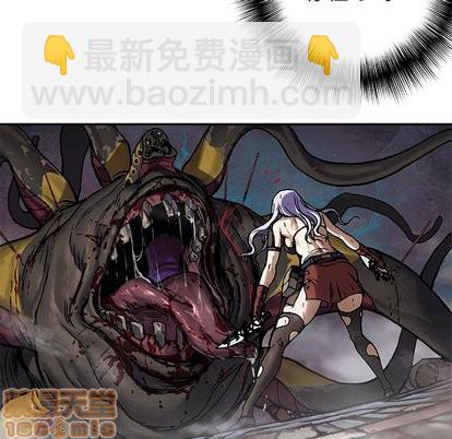 深海獸 - 第66話(1/2) - 5