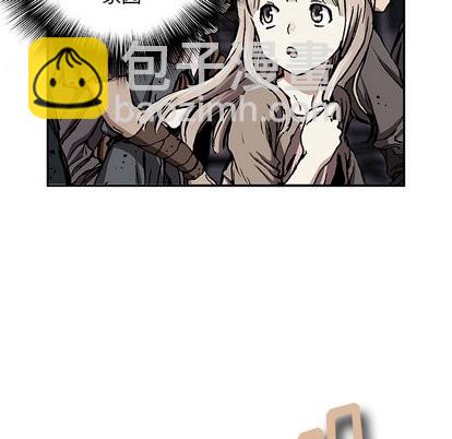 深海獸 - 第66話(2/2) - 3