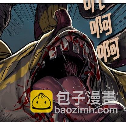 深海獸 - 第66話(2/2) - 4