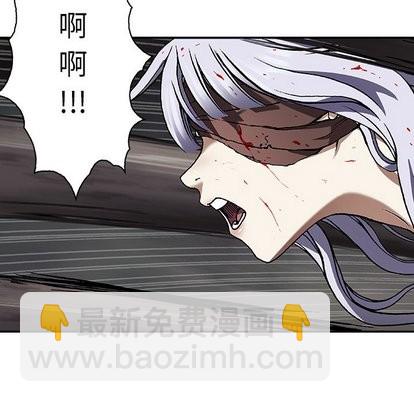 深海獸 - 第66話(2/2) - 3