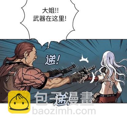 深海獸 - 第66話(1/2) - 7