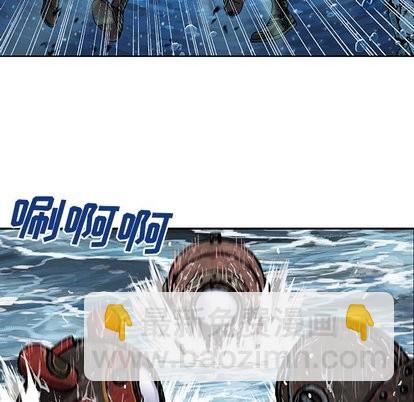 深海獸 - 第66話(2/2) - 4