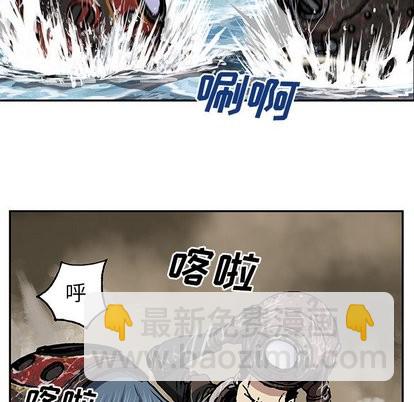 深海獸 - 第66話(2/2) - 5