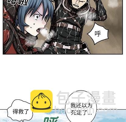 深海獸 - 第66話(2/2) - 6