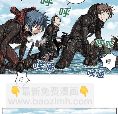 深海獸 - 第66話(2/2) - 7