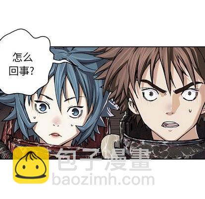 深海獸 - 第66話(2/2) - 2