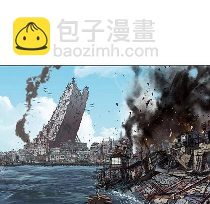 深海獸 - 第66話(2/2) - 3