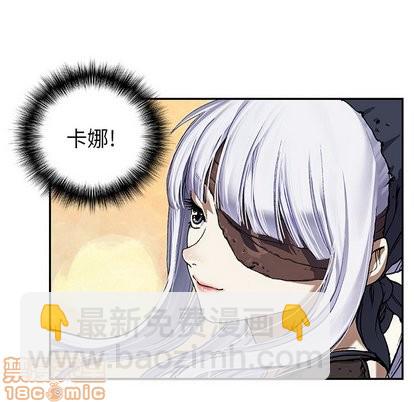 深海獸 - 第66話(2/2) - 6