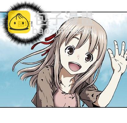 深海獸 - 第66話(2/2) - 7