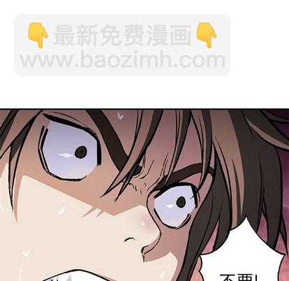 深海獸 - 第66話(2/2) - 1