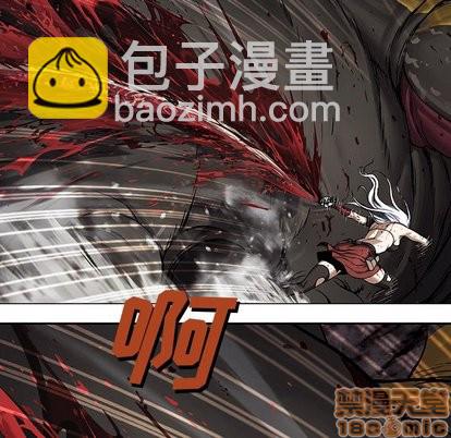 深海獸 - 第68話(1/2) - 7