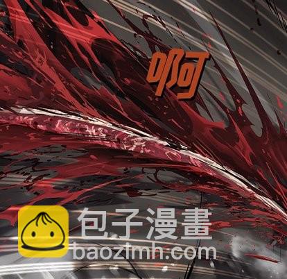 深海獸 - 第68話(1/2) - 8