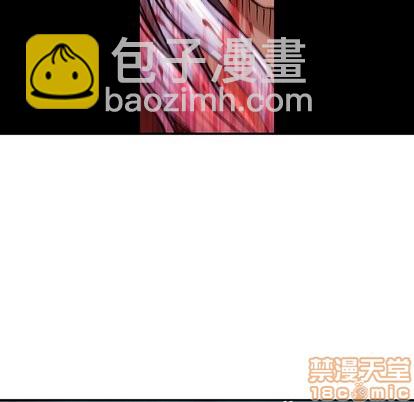 深海獸 - 第68話(1/2) - 1