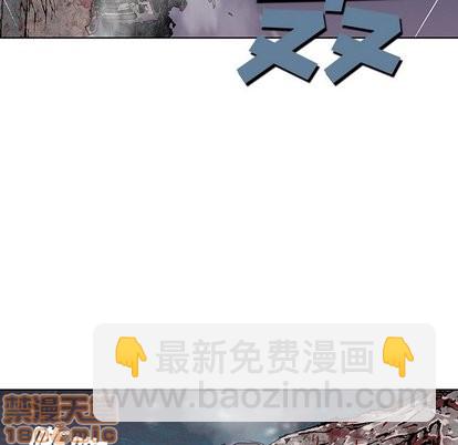 深海獸 - 第68話(1/2) - 2