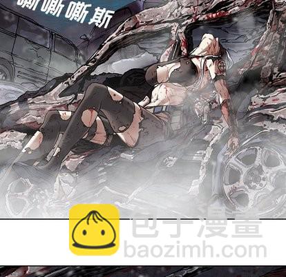 深海獸 - 第68話(2/2) - 5