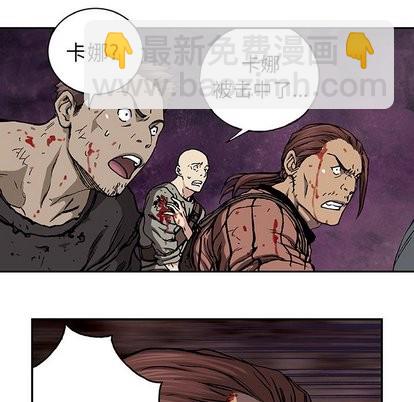 深海獸 - 第68話(2/2) - 7