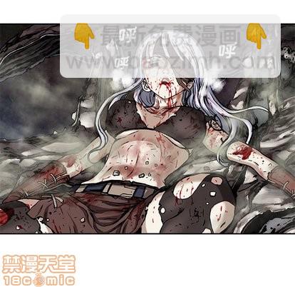 深海獸 - 第68話(2/2) - 2