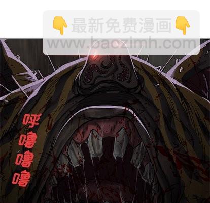 深海獸 - 第68話(2/2) - 4