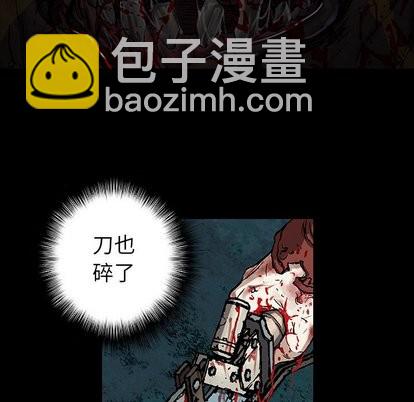 深海獸 - 第68話(2/2) - 5