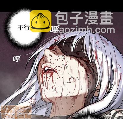 深海獸 - 第68話(2/2) - 7