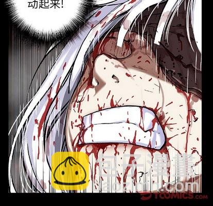 深海獸 - 第68話(2/2) - 2