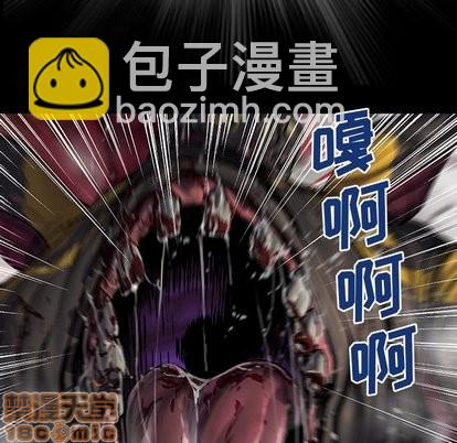 深海獸 - 第68話(2/2) - 5