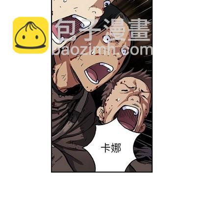 深海獸 - 第68話(2/2) - 7