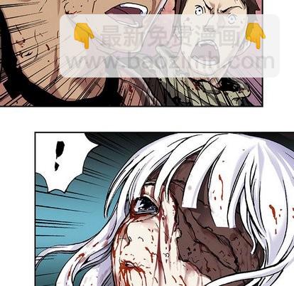 深海獸 - 第68話(2/2) - 4