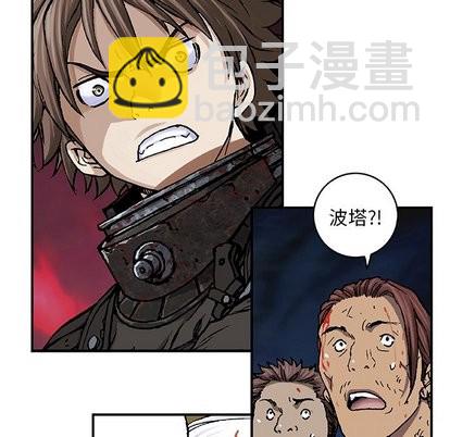 深海獸 - 第68話(2/2) - 7