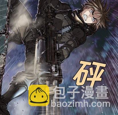 深海獸 - 第68話(2/2) - 4